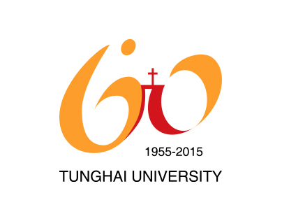 台湾东海大学60周年校庆标志