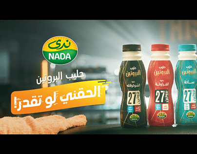 Nada Dairy TVC - Protein Milk Campaign