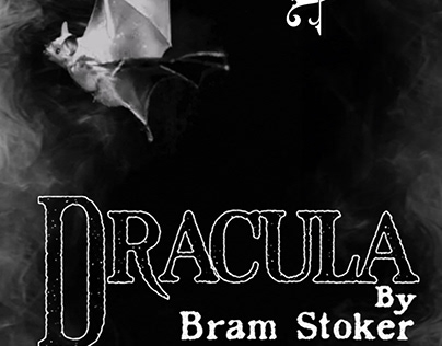 Dracula by Bram Stoker Licensing Brand Visual Identity