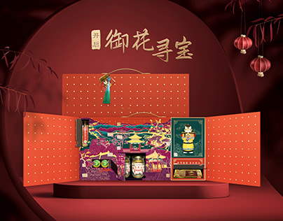 The Treasures In The Palace | 御花寻宝 ​- CNY Gifting