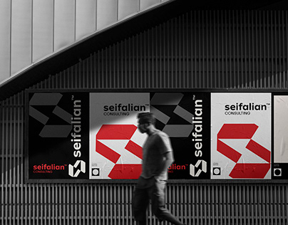 Seifalian Logo Design - Software company Logo