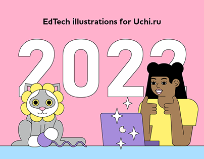 Uchi.ru: Secondary School Illustrations