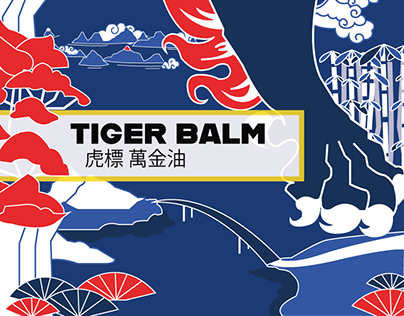 Tiger Balm - Packaging redesign