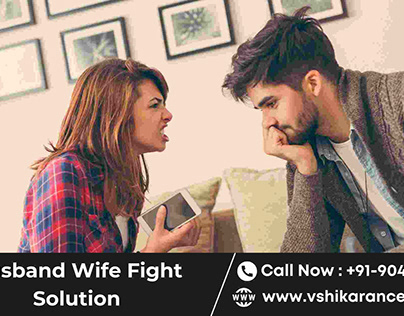 Husband Wife Problem Solution