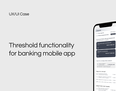 Tresholds | Functionality for banking mobile app