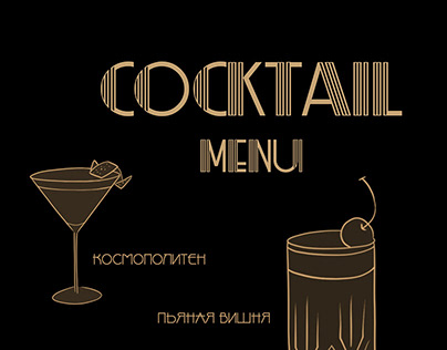 Cocktail menu Getsby style