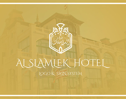 Al Slamlek Hotel