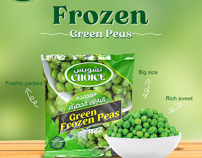Green pea post