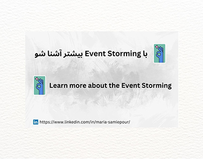 Event Storming-Know it better