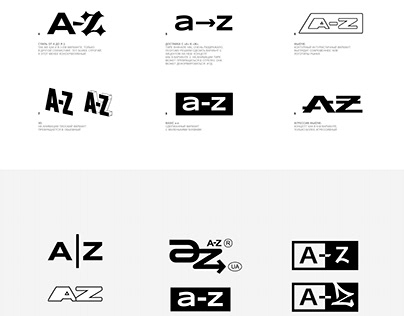 Разработка логотипа мультибрендового магазина A-Z