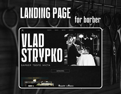 Landing page for Barber / UX/UI Design