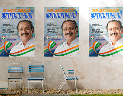 election poster3