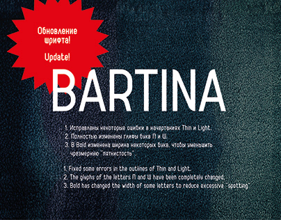 Update of BARTINA font