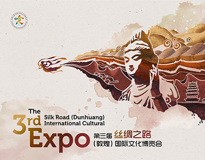 2018 Silk Road Dunhuang Cultural EXPO
