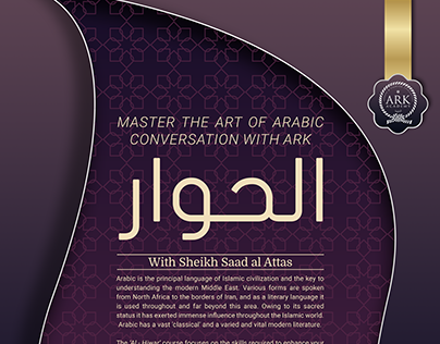 Ark Academy Arabic Course poster