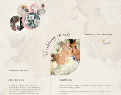 Redesign of the online store of wedding goods