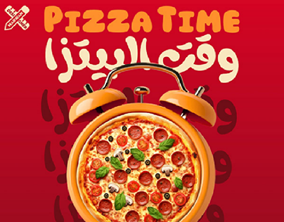 pizza time "social media design