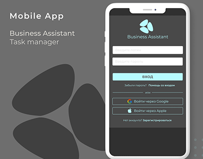 Mobile App Business Assistant