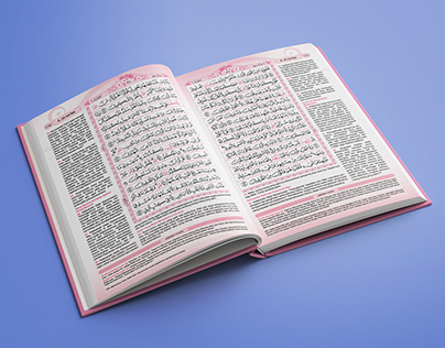 Al-Qur'an translation layout