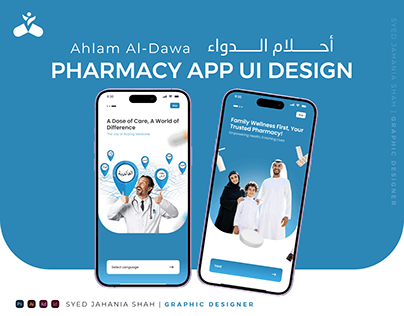 Pharmacy App UI/UX Design | Ahlam Al-Dawa