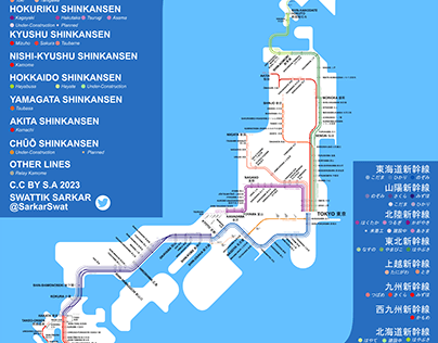 Map of Shinkansen High Speed Rail Network