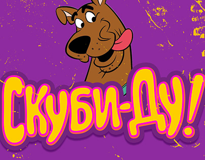 Logo Scooby Doo Custom
