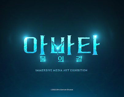 Avatar: The Way of Water Immersive Media Art Exhibition