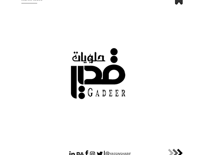 Gadeer Logo design