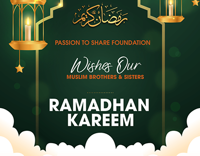 Ramadhan Kareem Poster