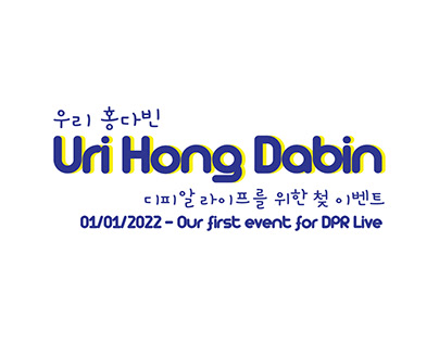 Uri Hong Dabin - First event for DPR LIVE