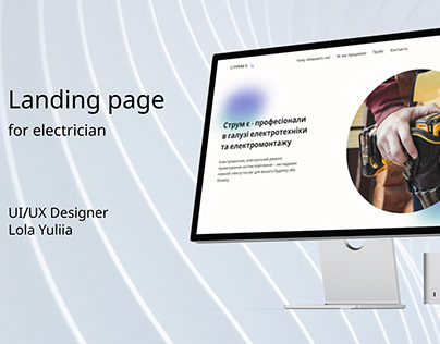 Landing page for electrician