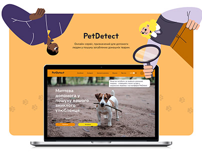 PetDetect web service for lost and found animals (UA)