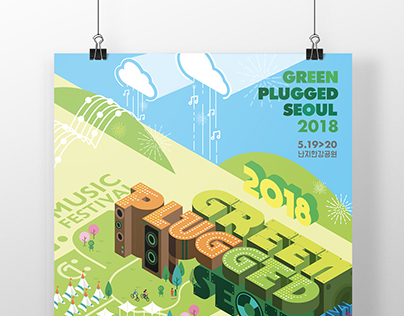 [REDESIGN] 2018 Greenplugged poster design