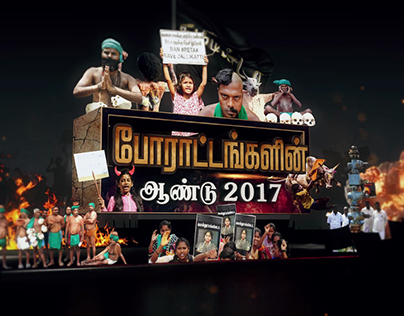 tamilnadu protest 2017