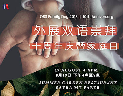 Mandarin Service 10th Anniversary • Event Design