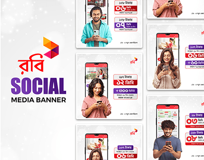 Robi Social Media Ad Design | Social Media Post Design