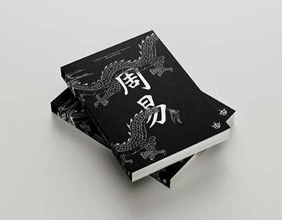 I Ching - Diseño Editorial