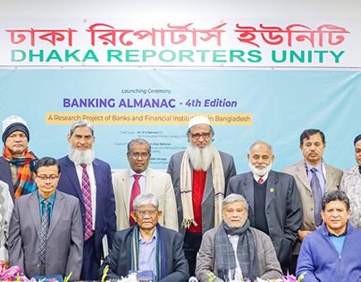 Launching Ceremony of Banking Almanac 4th Edition.