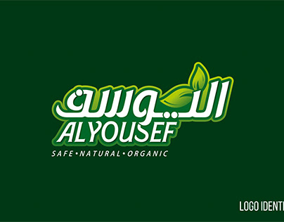 Alyousef Brand Identity