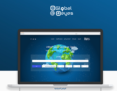 Traveling website design - Global eyes