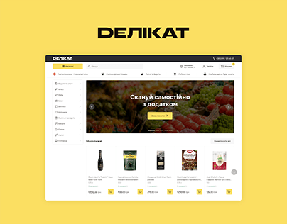 Website & Application for chain of supermarkets