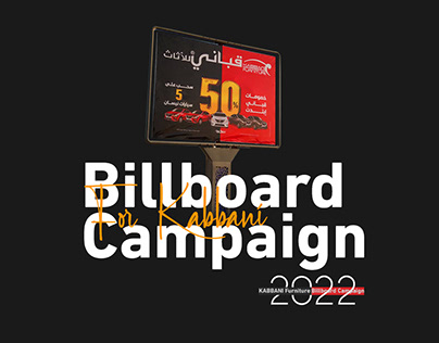 Billboard Campaign