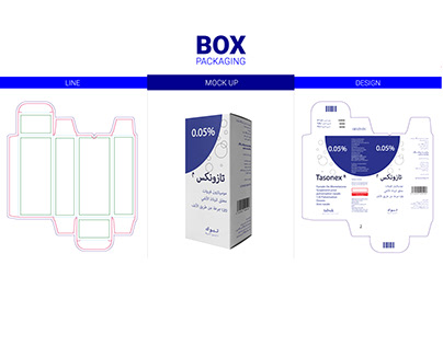 medicine box packaging