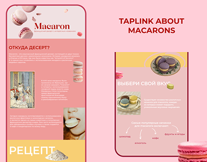 Taplink about macarons