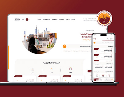 Project thumbnail - UX Case Study | Royal Commission for Jubail and Yanbu