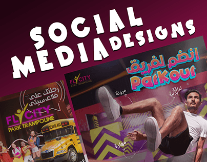 Social Designs for Trampoline Fly City