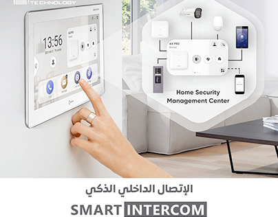 Smart Home Technology - Intercom