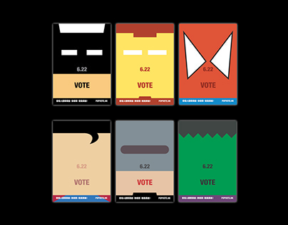 Vote in 6.22 | Posters Design