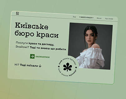 KVSK - website