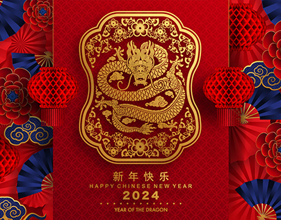 year of dragon 2024
